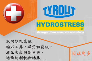 Hydrostress