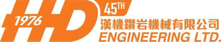 HD 45th Logo